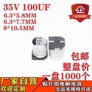 100UF 35V Surface Mount Aluminum Electrolytic Capacitor Volume6.3*7.7MM 35V100UF Electrolytic Capaci