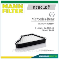 MANN FILTER กรองแอร์ Mercedes Benz (CU4007/1) C140(CL) '96-98'/S-KL(W140) '91-98'