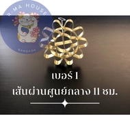 R Ma House พิมพ์ดอกจอกทองเหลือง พิมพ์ขนมดอกจอก พิมพ์ดอกจอก ผลิตจากทองเหลืองแท้ ราคาถูก พร้อมส่งทันที