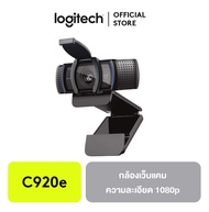 Logitech WEBCAM C920e 1080p WEBCAM (กล้องเว็ปแคม)