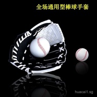 Baseball Gloves Pitcher Softball Gloves Youth Children PU Competition Gloves Catching Gloves with Ba
