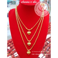 [Cheapest] TTH GOLD Necklace With Pendant 2 Dimes 96.5% Real GOLD. 7.58 Grams With Cards Can Be Sold