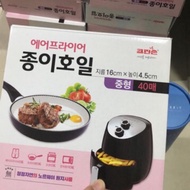 Cleanson AIRFRYER PAPER FOIL KOREA HEALTHY COOKING ALUMINUM FOIL FOR MICROWAVE OVEN