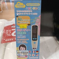 （黃埔聚寶坊B39號舖 Brick House 門市現貨）全新 Visionkids HappiToRanSay AI 智能兒童學習掃描翻譯筆