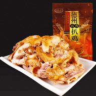 Authentic Texas Spiced Braised Chicken Texas Roast Chiken 500G Braised Chicken Cooked Spiced Chicken