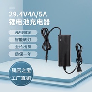 29.4V5A Charger 29.4V4A Electric Scooter Tool Set73V Lithium Charger