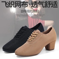 Dance shoes dance shoes dance shoes Summer dance dance shoes Latin dance Form Training shoes Breatha