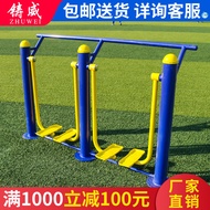Outdoor Fitness Equipment Community Square Park Fitness Equipment Community Square Fitness Path Outd