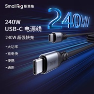 Smoker240W Super Fast Charging Flash Charging Cable Fast Charging Cable type-c Data Cable V Power Ca