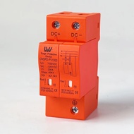 LW กันไฟผ่า 1000v DC 2p อุปกรณ์ป้องกันฟ้าผ่า Surge Protective Device