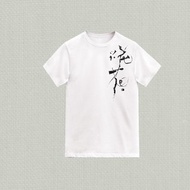 林夕筆風 | 全棉T-Shirt | 花 | 01 | 白 | 台灣限定_限時限量