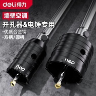 Deli Driller Punching Concrete Drilling Handy Tool Punching Machine Cement Wall Dry Punching Air Con