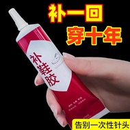 Shoe Repair Glue Sticky Shoe Special Glue Soft Glue Resin Waterproof Shoe Glue Sole Repair Shoe Glue