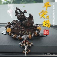 Good Car Ornaments Meaning New Style Interior Center Console 2024 Gourd Perfume Car Decoration Men's