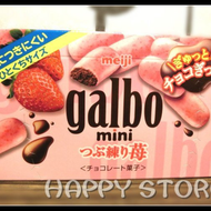 現貨 日本帶回 meiji galbo mini 草莓巧克力 餅乾 零食