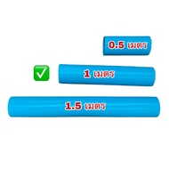 ท่อPVC ท่อพีวีซี ขนาด 6 นิ้ว ชั้น 5 ตรานกอินทรีย์ แบ่งขาย มี 0.5 เมตร 1 เมตร และ 1.5 เมตร มี มอก.17-