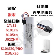 Suitable for Mijia Almighty Sweeping Robot Battery 1T 1S B101CN B105 Original Capacity Lithium Batte