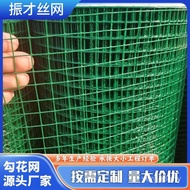 Jaring Dawai Keluli Bersalut Plastik Pembiakan Plastik Keras Jaring Dawai Dikimpal Anti-Tikus Pengas