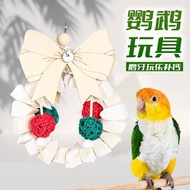 Parrot Cuttlefish Bone Chewing Play Toys Training Grinding Teeth Relieving Boredom Climbing Peony Ti