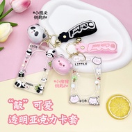 Cartoon Panda Acrylic card holder photocard case name tag with keychain 7*11cm