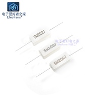 [5W/10W/20W] Cement Resistor Ceramic Winding Horizontal 0.1 R 0.47 R 1R 5R 10R 1K-100K