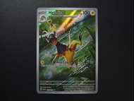 Twilight Masquerade Heliolisk 光電傘蜥 AR 美版 Pokemon Card