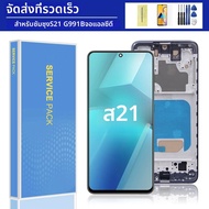 S21 5G เปลี่ยนจอแสดงผลสําหรับ SAMSUNG S21 G990F G991F G991U G991 LCD กรอบจอแสดงผล Touch Screen Digit