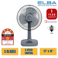 ELBA Table Fan ETF-G1220(GR) 12" / ETF-G1620(GR) 16" KIPAS PENDEK ELBA
