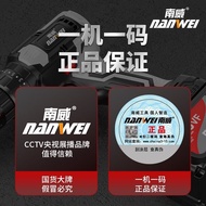 S/🔐Nanwei Brushless Lithium Electric Drill Multifunctional Lithium Electric Drill High Power Cordless Drill Pistol Drill