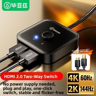 HDMI Bidirectional Switcher 4K60Hz Video Converter Splitter
