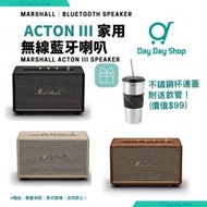 【3代】Marshall Acton III 家用無線藍牙喇叭｜藍牙5.2技術｜360° 音效｜家用、咖啡店舖使用｜黑色｜平衡進口