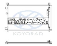 日本 KOYORAD 日產 X-TRAIL 二代 15年後 MR20DD 專用原廠型冷排 CD021145