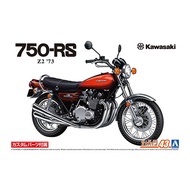 Mocho AOSHIMA 1/12 Locomotive 43 Kawasaki Z2 750RS '73 With Parts Assembly Model