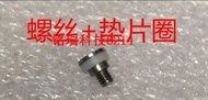 Brand New Nikon 14-24Mm 24-70Mm Guide Post Screw, White Screw, Adhesive Washer Screw