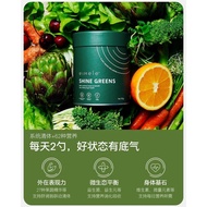 Eimele Shine Green 亦餐综合营养绿粉 亦餐小绿芯