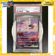 PSA10 Charizard ex SAR SV2a 201/165 - Enhanced Expansion Pack 'Pokémon Card 151' Japanese