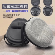 Suitable for Sennheiser HD598 599 560S Headphone Box Headphone Bag HD458BT HD200 400PRO Bluetooth St