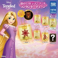 "Disney Tangled: Rapunzel Lantern Keychain"