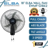 18" ELBA Wall Fan EWMF-G1862 (BK) Elba 18" INDUSTRY WALL FAN