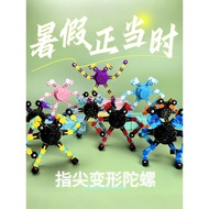 Summer Vacation Gift Fidget Spinner Fidget Spinner Deformation Spinner20260717