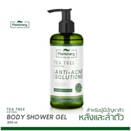 Plantnery Tea Tree Body Shower Gel 300 ml มอบความสดชื่นให้กับผิวกายพร้อมยับยั้งแบคทีเรีย สาเหตุที่ทำให้เกิดสิว