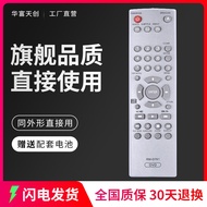 Suitable for Pioneer DVD Remote Control RM-D761 DV3600 DV310V DV600AV DV410 DV400V