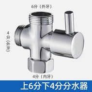 Vòi Sen Toàn Bộ Đồng Mạ Điện Phụ Kiện Vòi Sen Vòi Chia Nước 6 Phần Trên 4 Phần Bên 4 Phần Dưới 1 Vào
