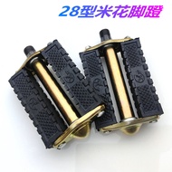 Bicycle Pedals/Type 28 Pedals/Popcorn Pedals/28 Pedals for Cars/Halong Pedals/Accessories IT3D