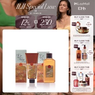 Erb Up in Arms Underarm Spa Pack เอิบ เซ็ตทำความสะอาดใต้วงแขน ทำความสะอาดล้ำลึก เพิ่มความกระจ่างใส ล