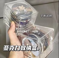 亞克力收納盒