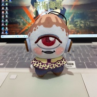 Chopinui Jujutsu Kaisen Jogo Dagon Official Original