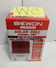 BEWON ไฟไซเรน ไฟหมุน LED BEWON พลังงานแสงอาทิตย์ ไฟหมุนโซล่าเซลล์ ขนาด 4.5 สีแดง สีเหลือง