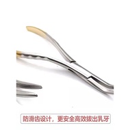 Tooth Extraction Pliers Imported Dental Extraction Tooth Remaining Root Handy Tool Children's Decidu