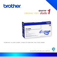 Brother TN-2280 ตลับหมึกโทนเนอร์ สีดำ ของแท้ Black original toner cartridge